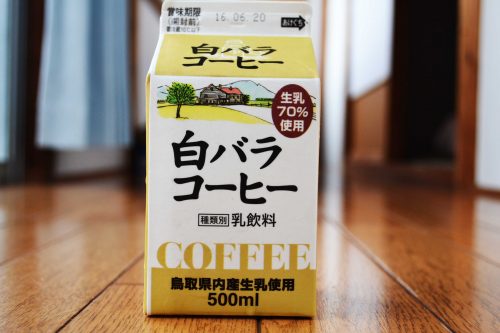 sirobarasunabacoffee1