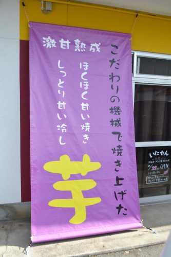 itayan5