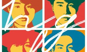 鳥取県出身のメンバーがいるOfficial髭dism。初のフルアルバム。日吉津