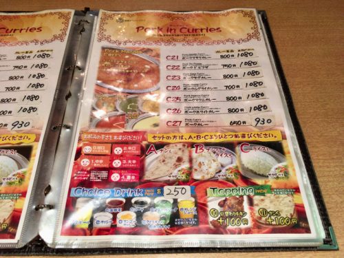 スパイス王国イオン米子駅前店