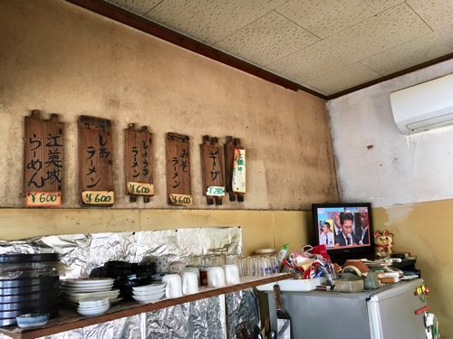 美宝堂らーめん