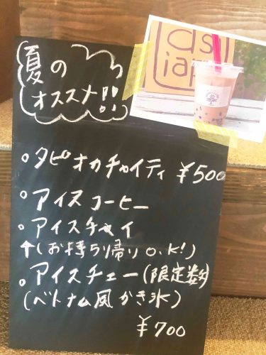 アジパイメニュー２