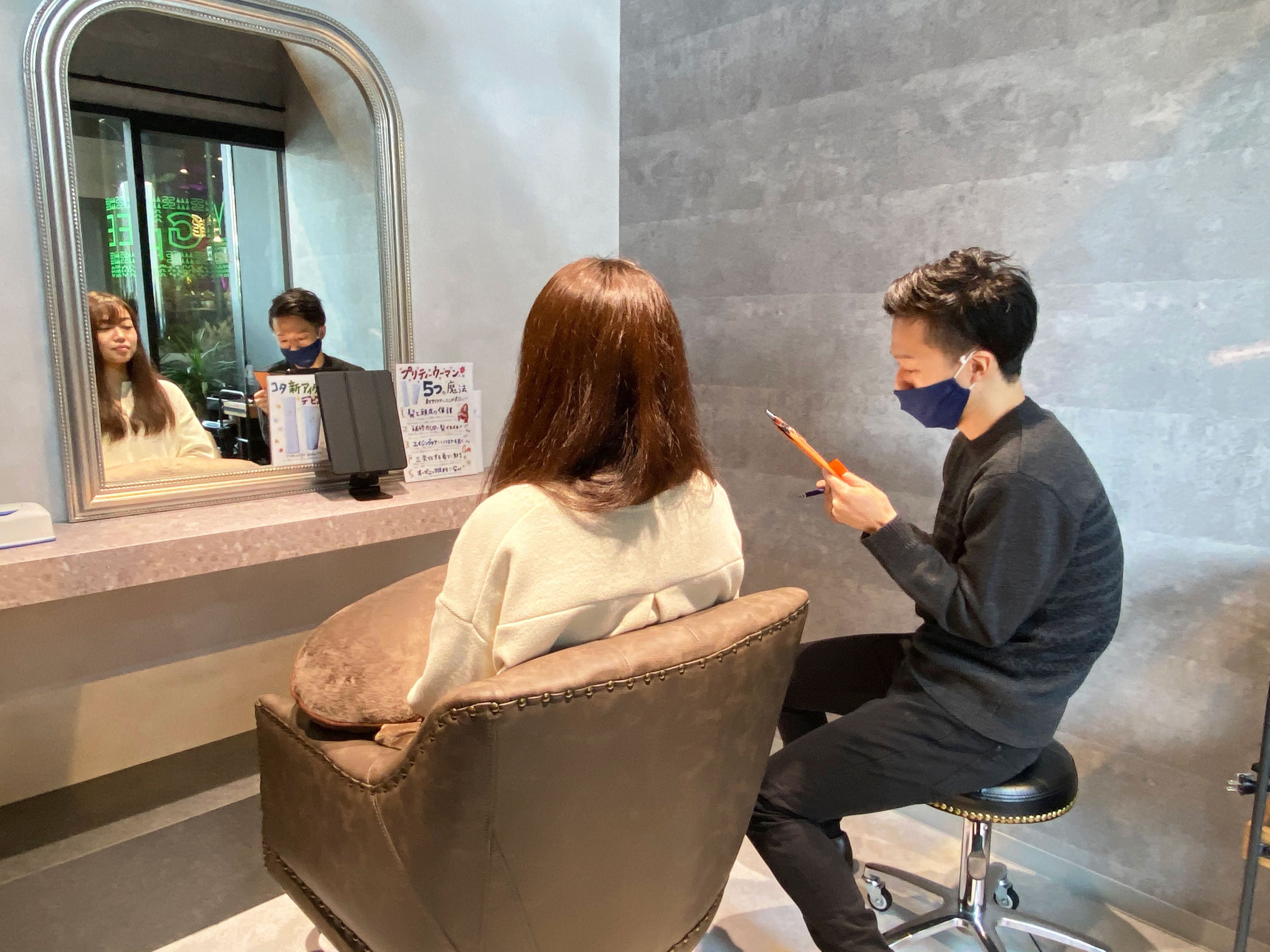 米子市オープン 1日3名限定の髪質改善専門美容室 ヘアサロン エーデル ウルツヤ髪をゲット 鳥取マガジン