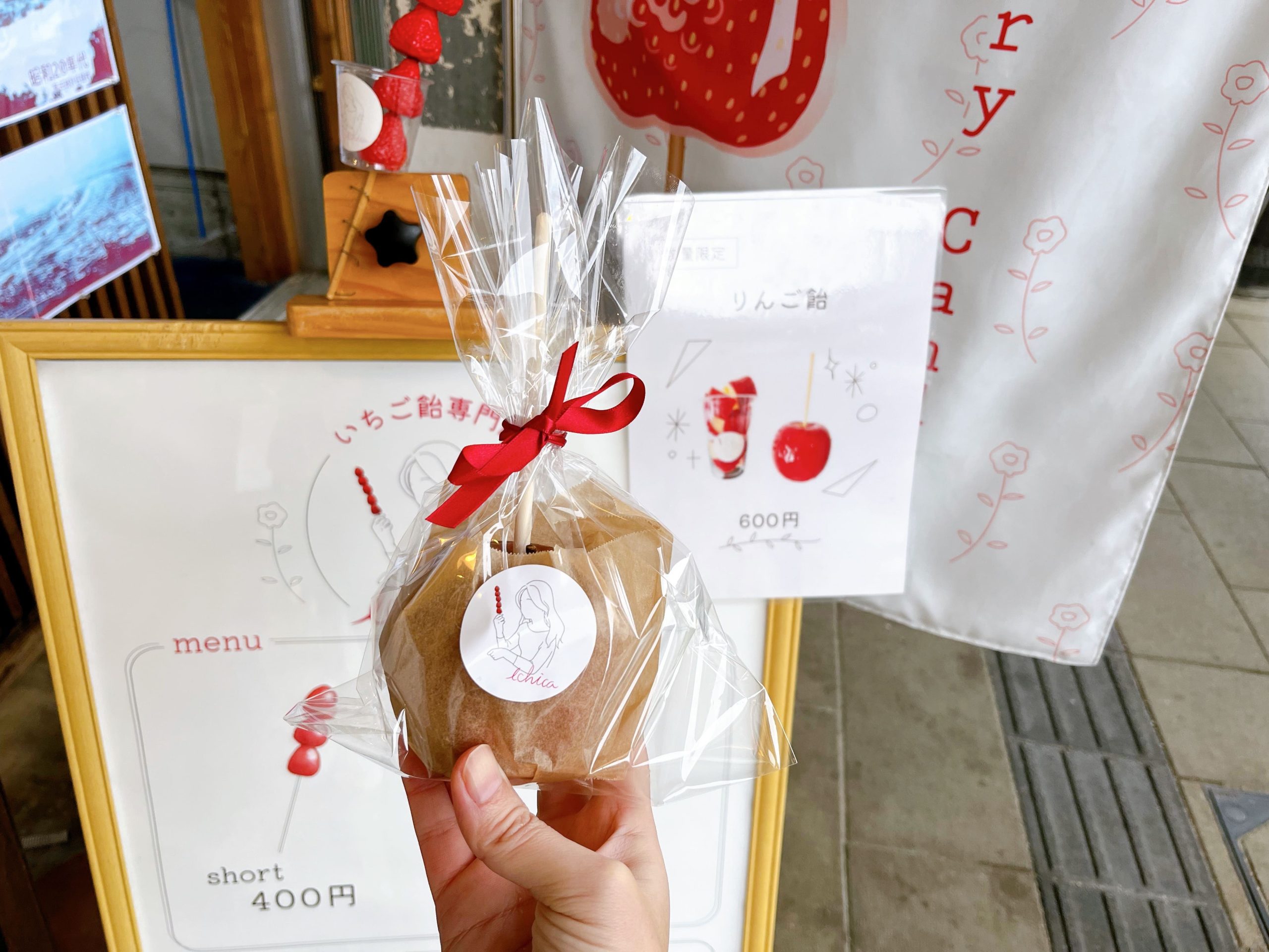 いちこ Fruits×Fruits いちご | 加藤産業株式会社